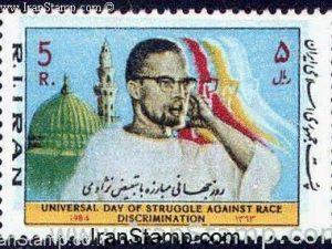 World racial day (Malcolm X) - 1984