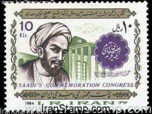 International Saadi Congress - 1984
