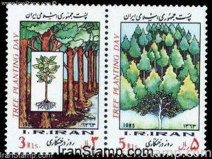 tree Planting Day - 1985