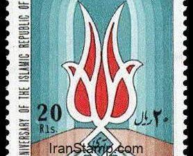 Islamic Rep. (6th Anniv.) - 1985