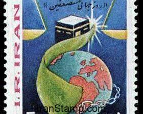 Day of the Oppressed - 1985