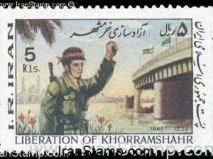 Liberation of Khorramshahr - 1985