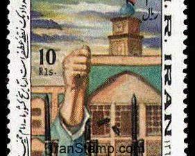 Islamic Movement - 1985