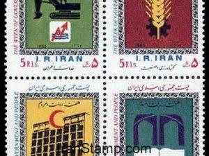 Government Week - 1985