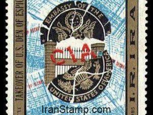 Takeover of US Embassy - 1985