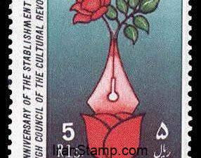 Cultural Revolution - 1985