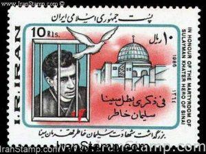 Sulyman Khater - 1986