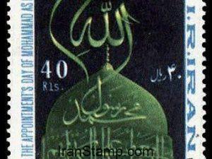 Mabas Festival - 1986