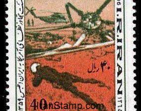 US Air Landing at Tabass - 1986