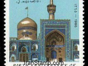 Imam Reza - 1986