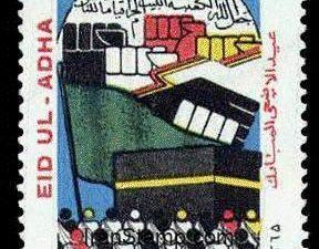 Eid Ul-Adha - 1986
