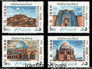 Cultural Heritage - 1986