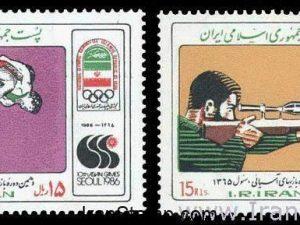Asian Games - 1986