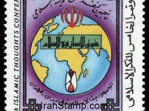 Theology Conference - 1987