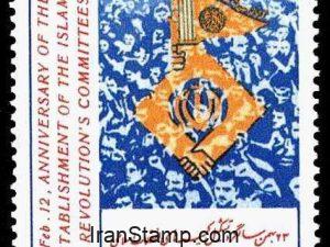 Revolutionary Committees - 1987