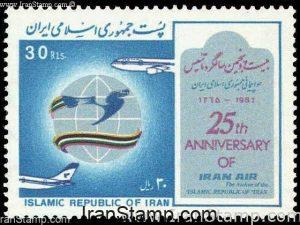 Iran Air - 1987