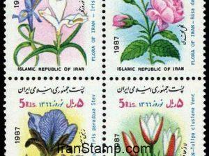 New Year 1366 - 1987