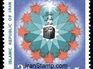 Oppressed Day - 1987