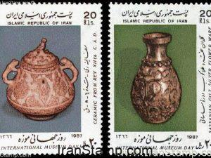 International Museum Day - 1987