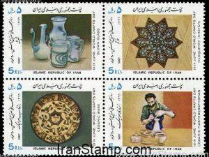World Crafts Day - 1987