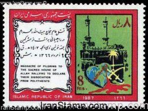 Pilgrims Killed in Mecca - 1987