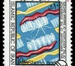 Assoc. of Iranian Dentists - 1987