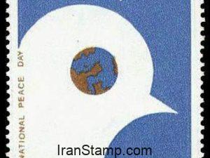 International Peace Day - 1987