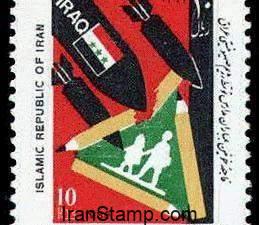 Bombardments of Schools - 1988