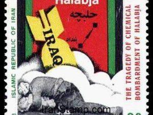 Halabja Tragedy - 1988