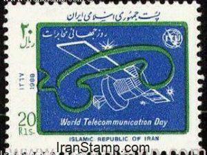 World Telecomm. Day - 1988