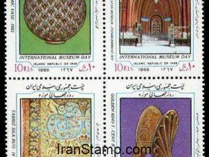 International Museum Day - 1988