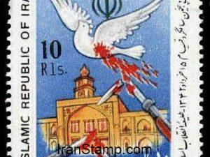 Islamic Uprising - 1988