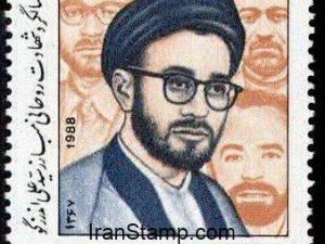 Ali Andarzgou - 1988