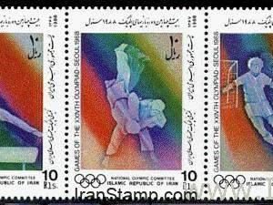 Korea Olympics - 1988