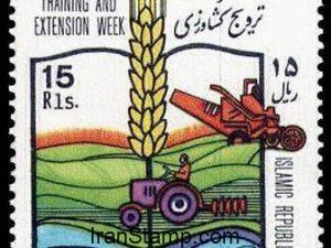 Agricultural Training Week - 1988