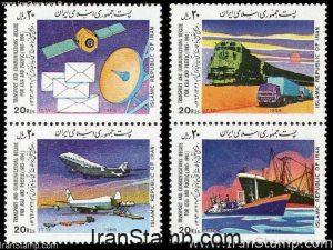 Transportation - 1989