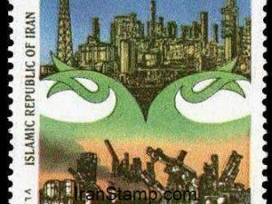 Abadan Refinery - 1989