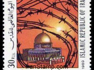 Ghods(Jerusalem) Day - 1989