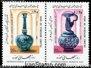 International Museum Day - 1989