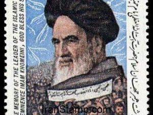 Emam Khomeini - 1989