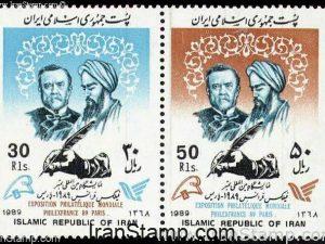 Philex france 89 - 1989