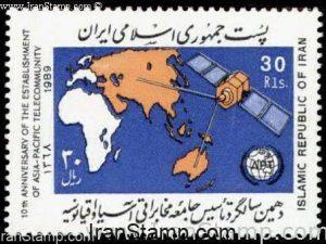 Asia-Pacific Telecomm. - 1989