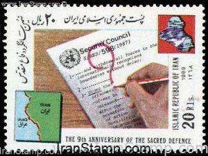 Iran-Iraq War - 1989