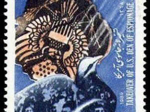 Takeover of US Embassy Anniv. - 1989