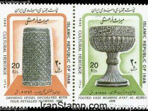 Cultural Heritage - 1990