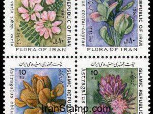 New Years 1369 - 1990