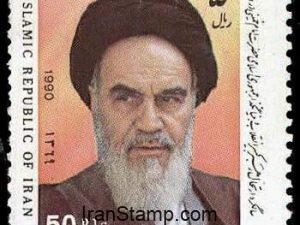 Emam Khomeini - 1990