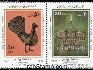 World Crafts Day - 1990