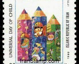 International Day of Child - 1990