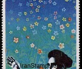 Islamic Revolution 12th Anniv. - 1991